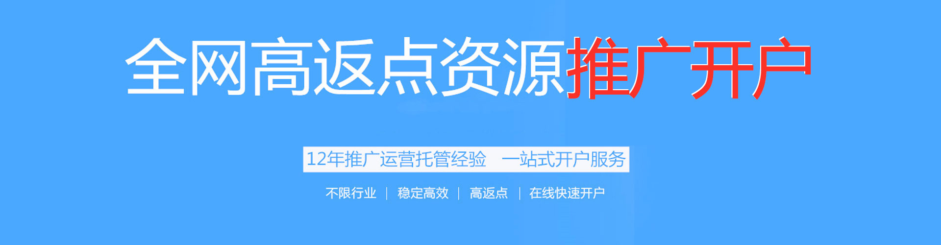 淮南信息流优化